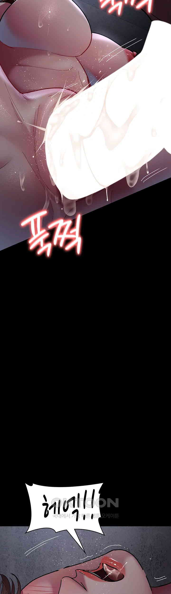 Night Hospital Raw Chapter 65 image 23