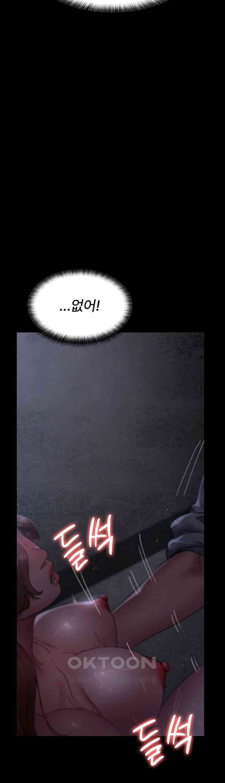 Night Hospital Raw Chapter 65 image 26