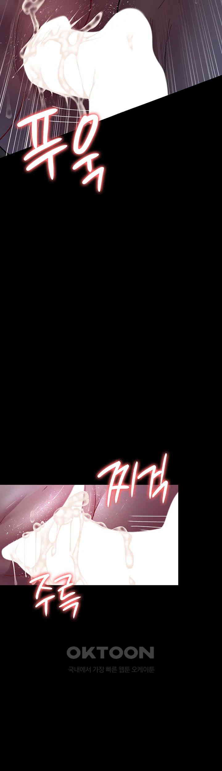 Night Hospital Raw Chapter 65 image 44