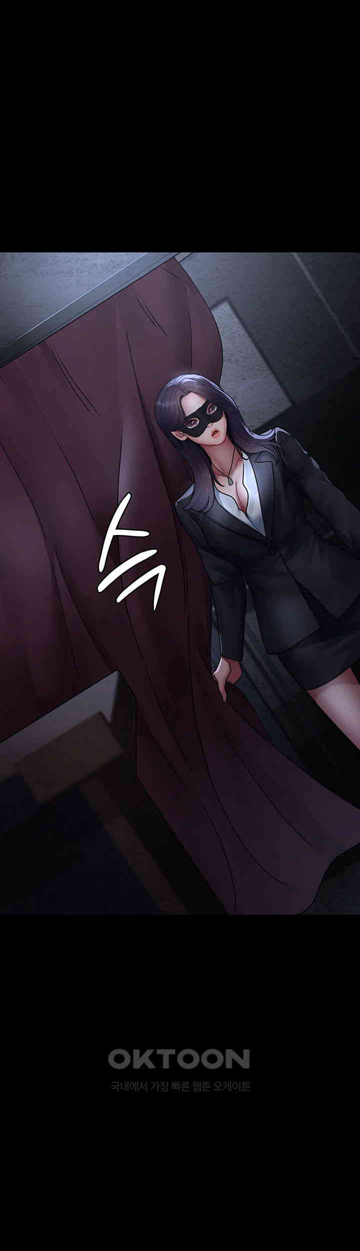 Night Hospital Raw Chapter 65 image 58