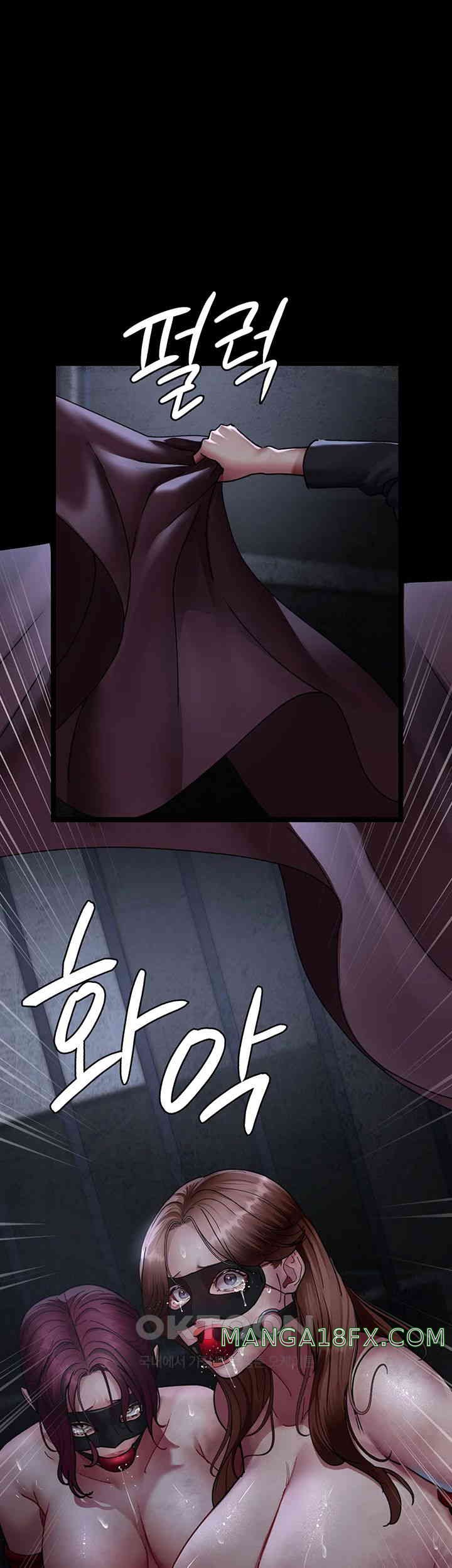 Night Hospital Raw Chapter 66 image 9