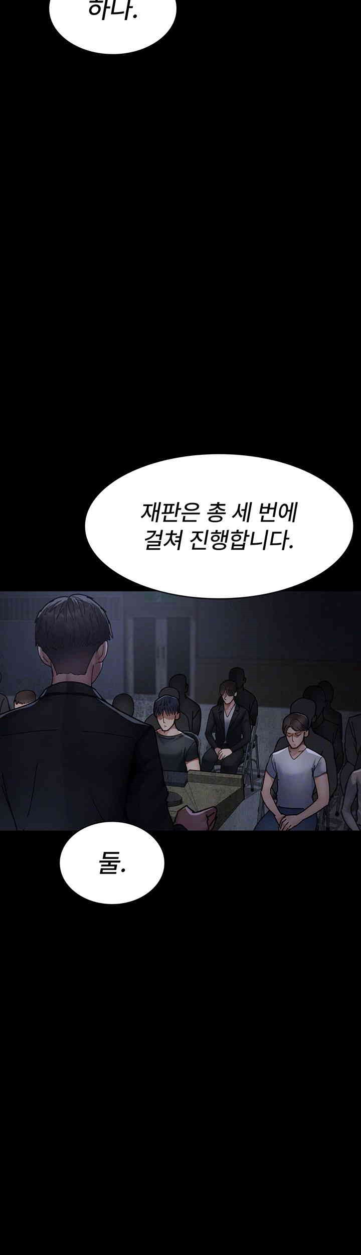 Night Hospital Raw Chapter 66 image 11