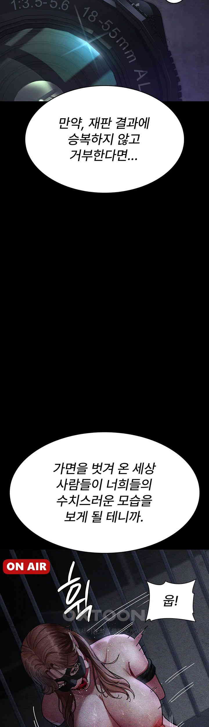 Night Hospital Raw Chapter 66 image 18