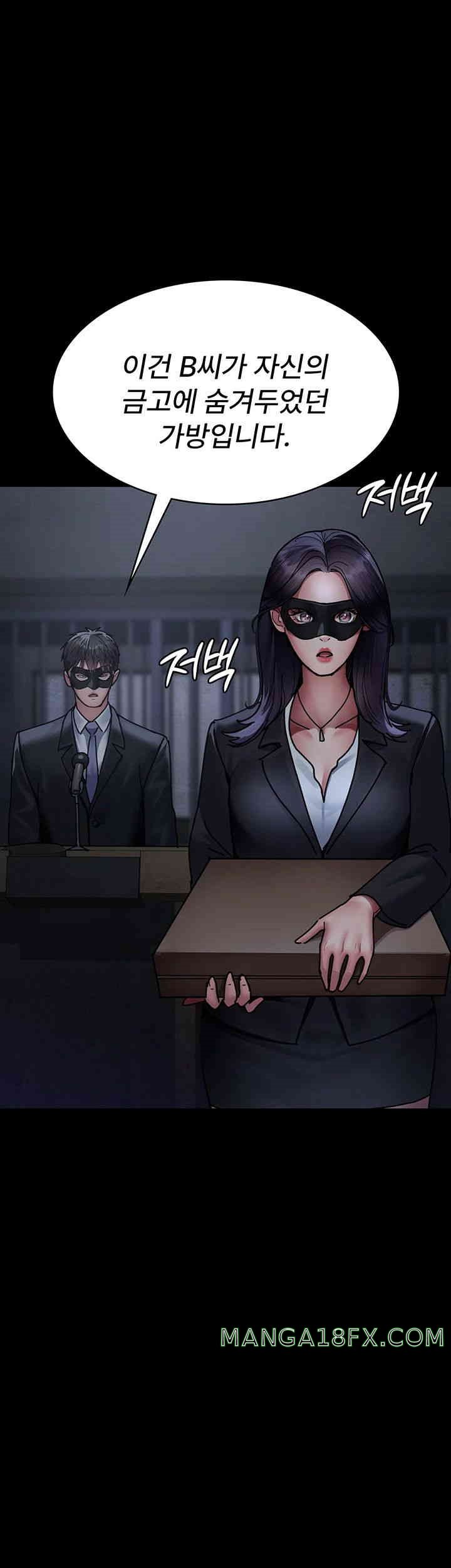 Night Hospital Raw Chapter 66 image 30