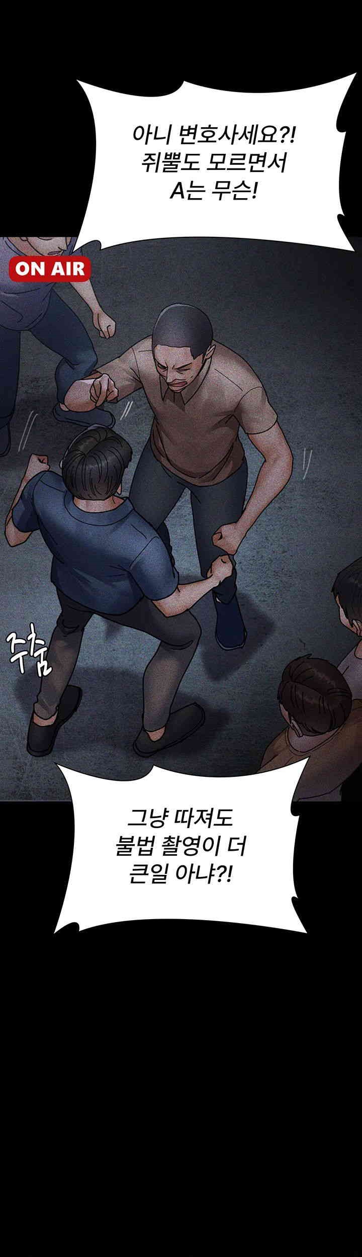 Night Hospital Raw Chapter 66 image 40