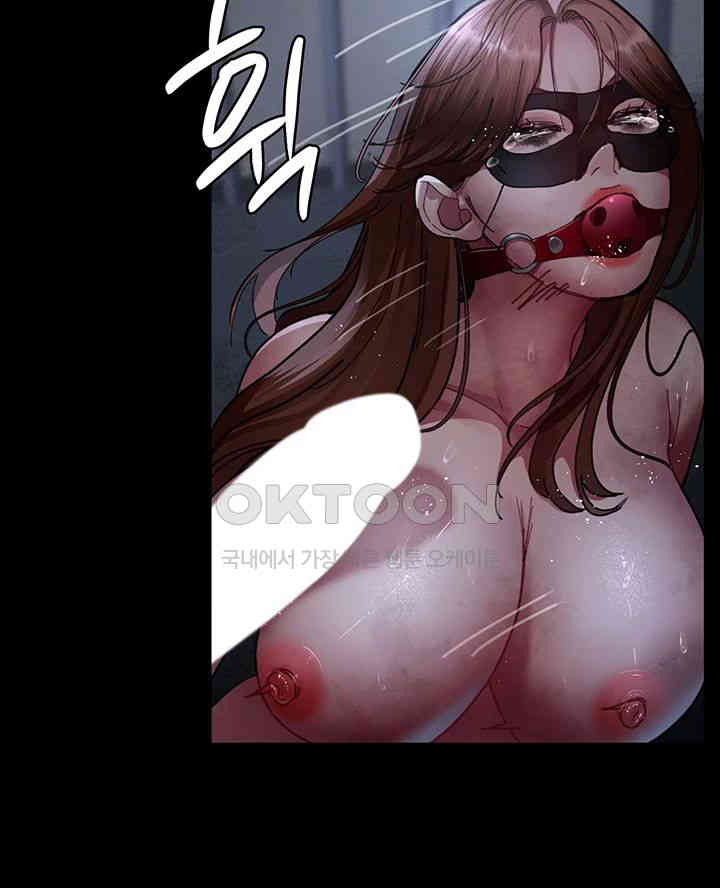 Night Hospital Raw Chapter 66 image 49