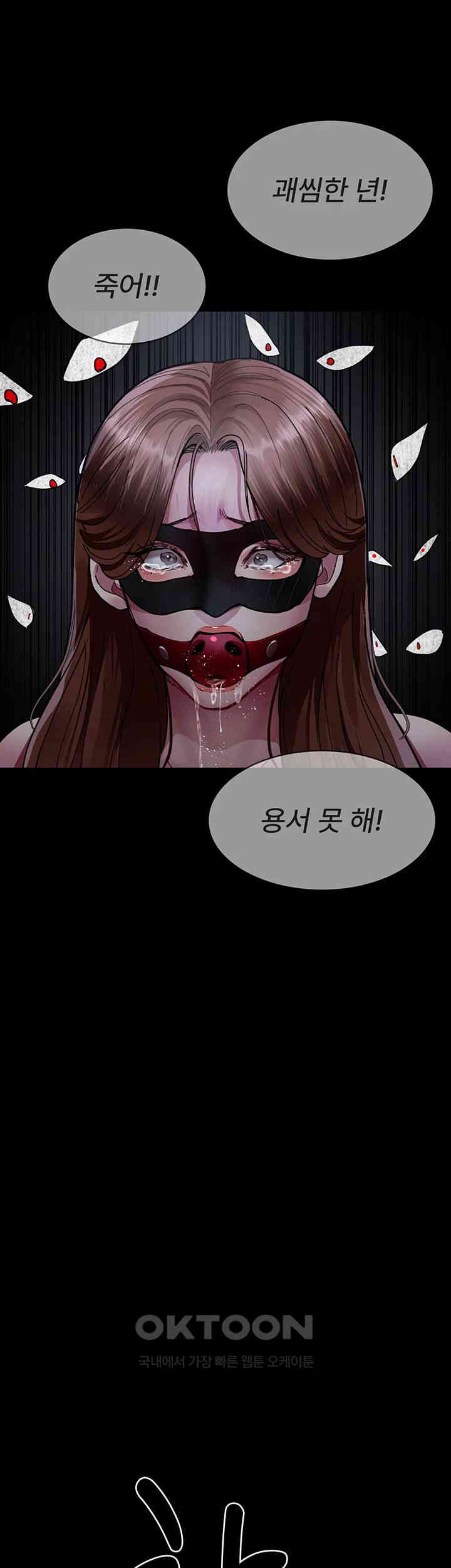 Night Hospital Raw Chapter 66 image 60