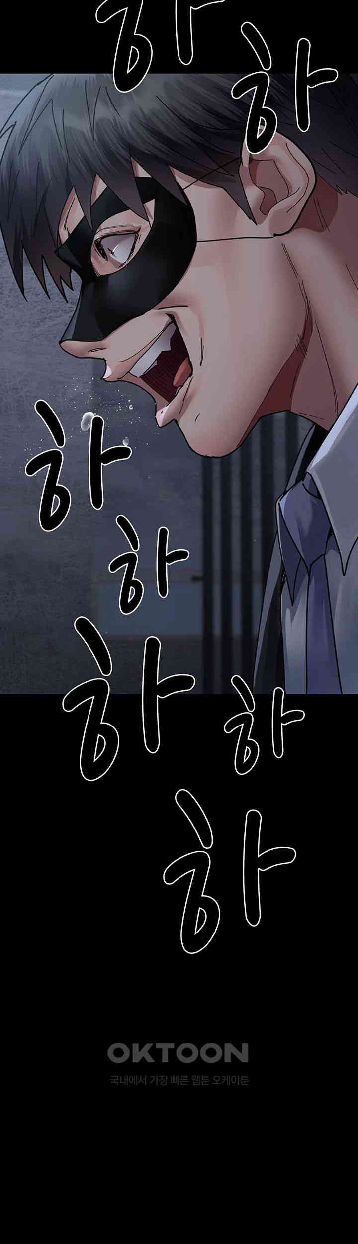 Night Hospital Raw Chapter 66 image 61