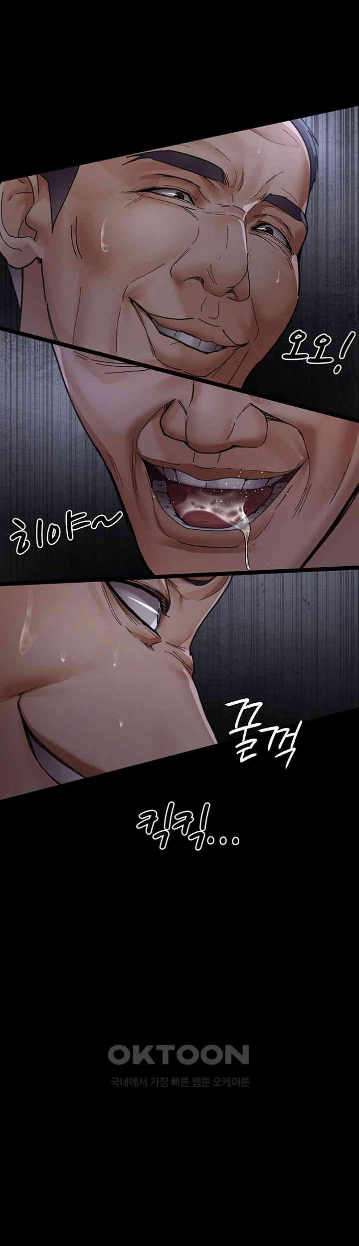 Night Hospital Raw Chapter 67 image 19