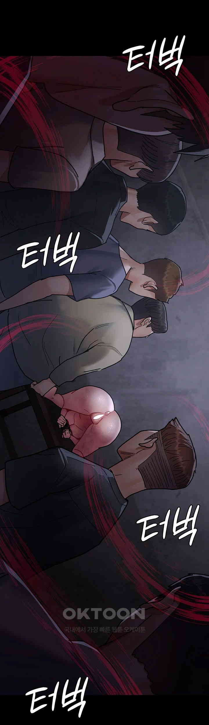 Night Hospital Raw Chapter 67 image 20