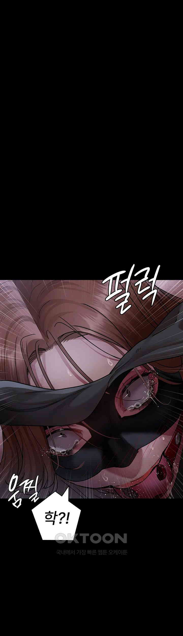 Night Hospital Raw Chapter 67 image 25