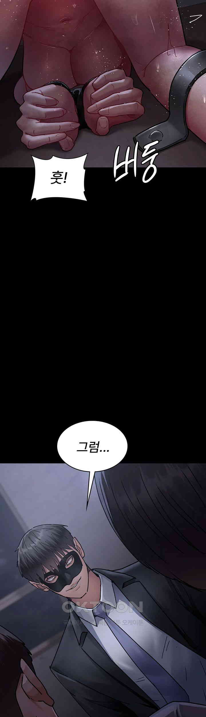 Night Hospital Raw Chapter 67 image 28