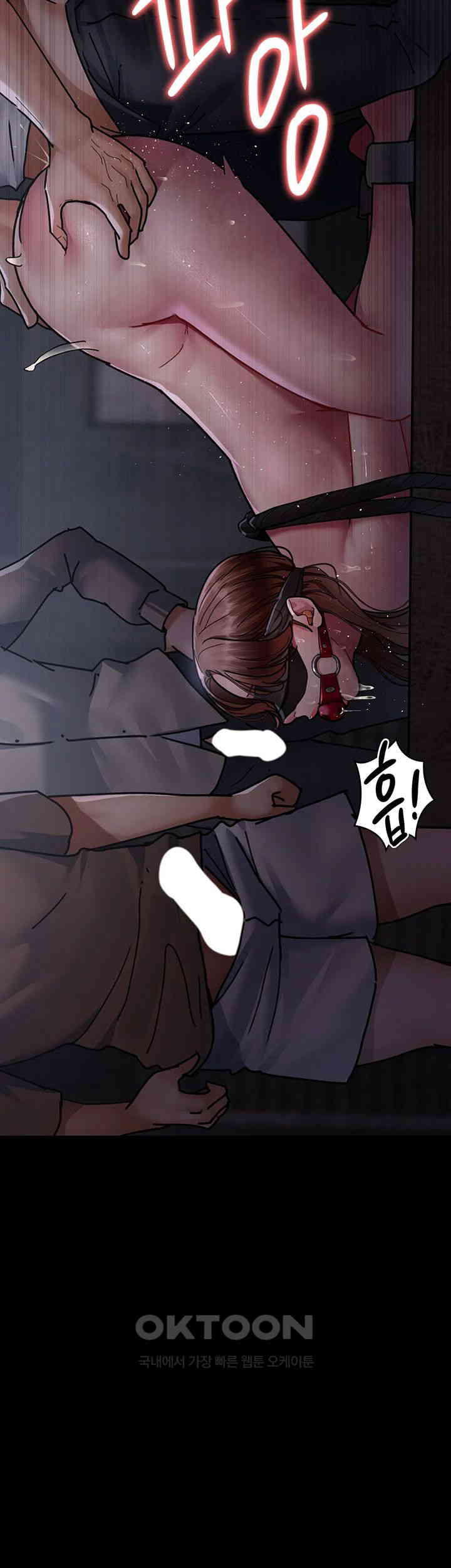 Night Hospital Raw Chapter 67 image 45