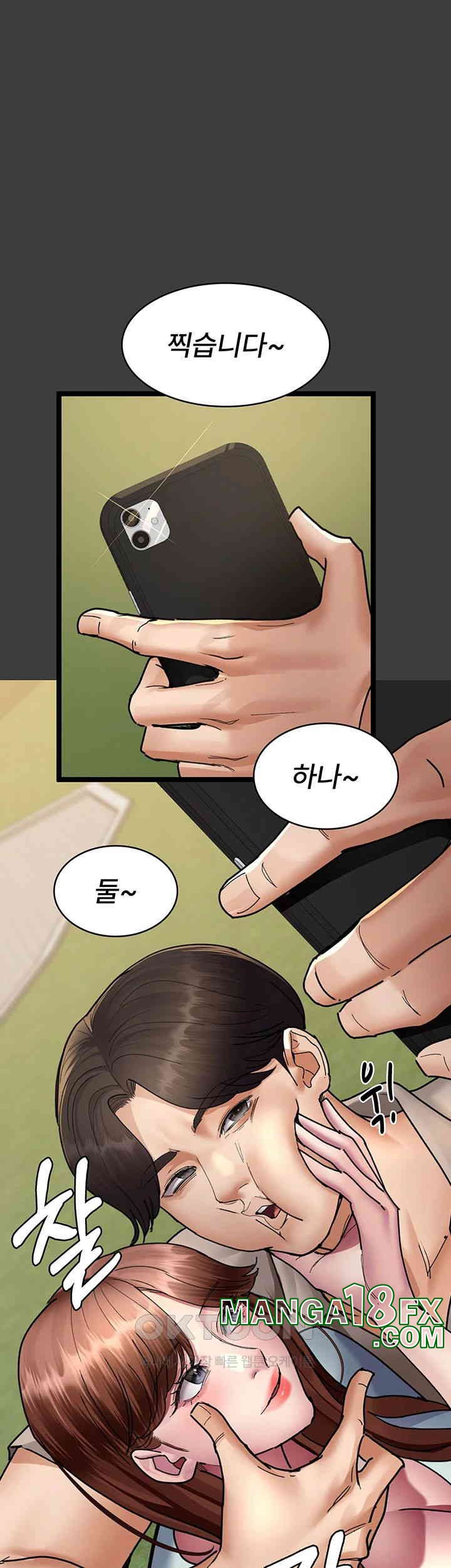 Night Hospital Raw Chapter 68 image 16