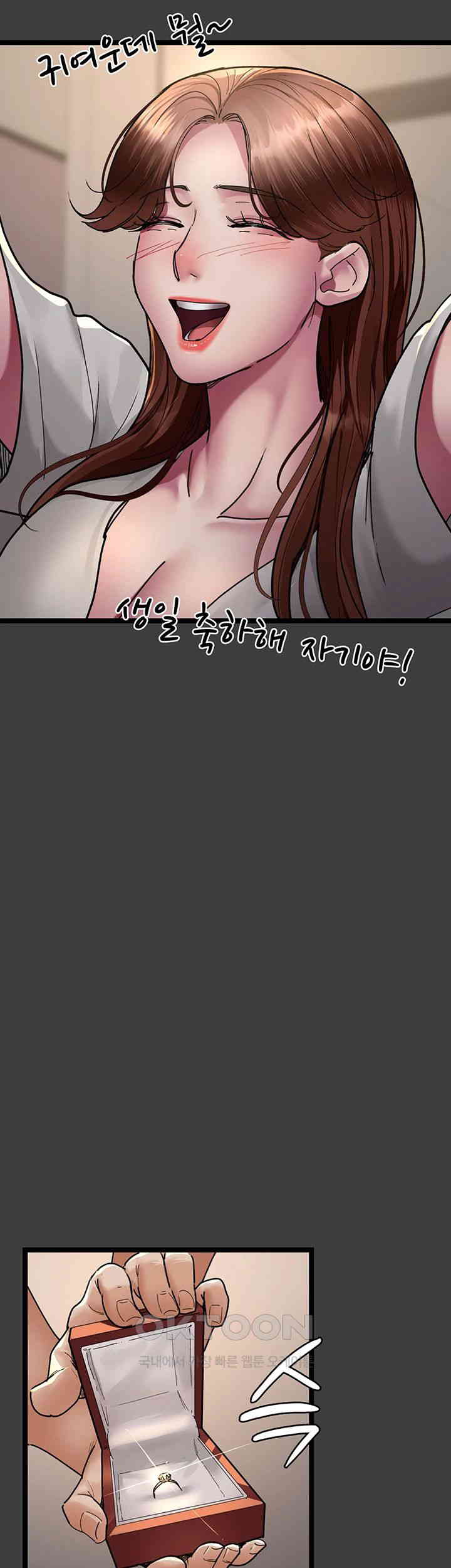 Night Hospital Raw Chapter 68 image 20
