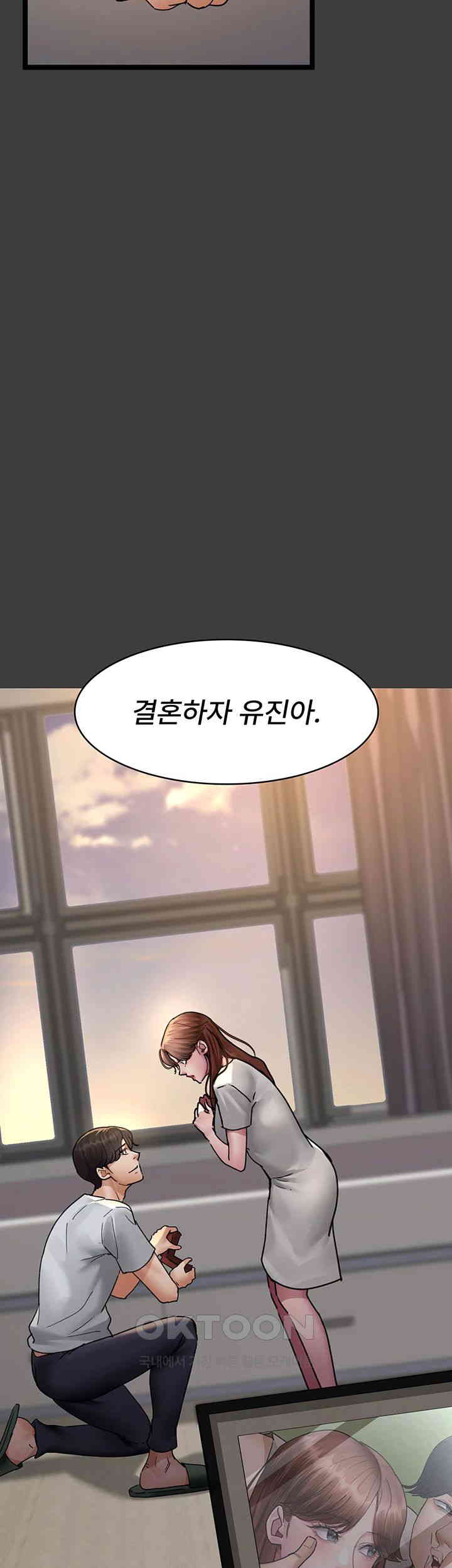 Night Hospital Raw Chapter 68 image 21