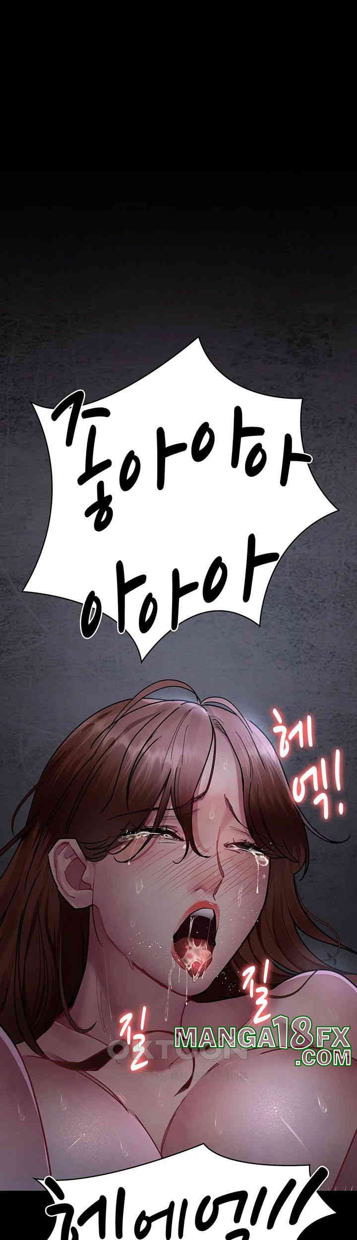 Night Hospital Raw Chapter 68 image 24
