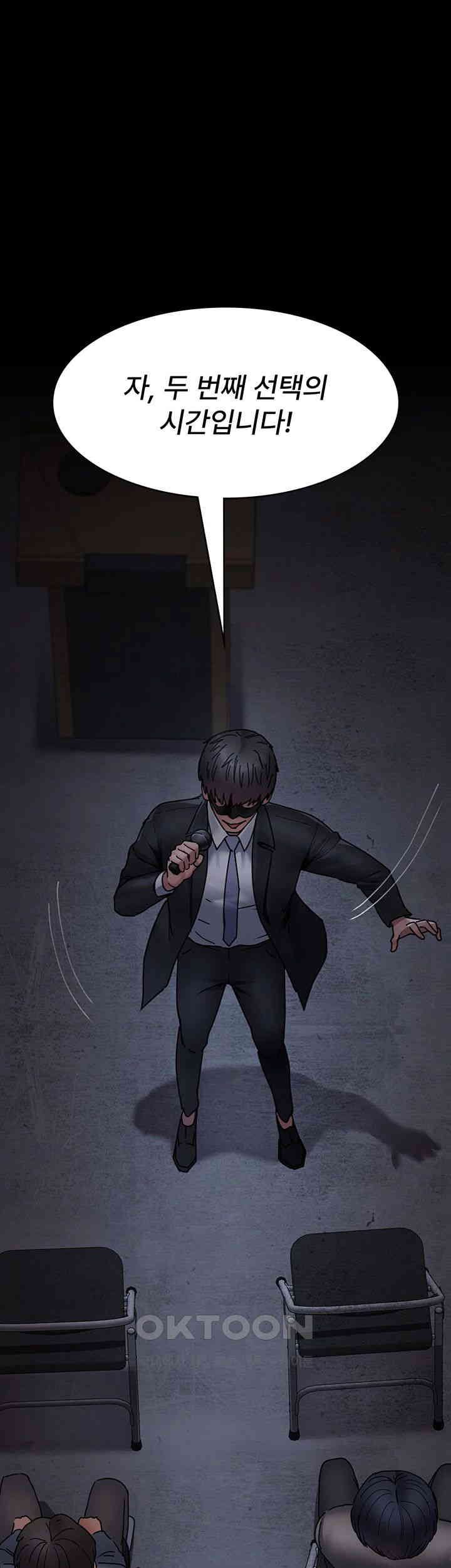 Night Hospital Raw Chapter 68 image 52