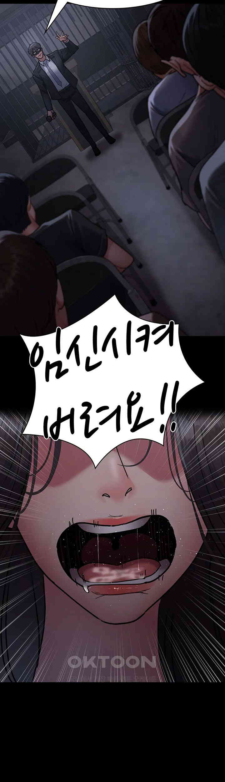 Night Hospital Raw Chapter 68 image 56