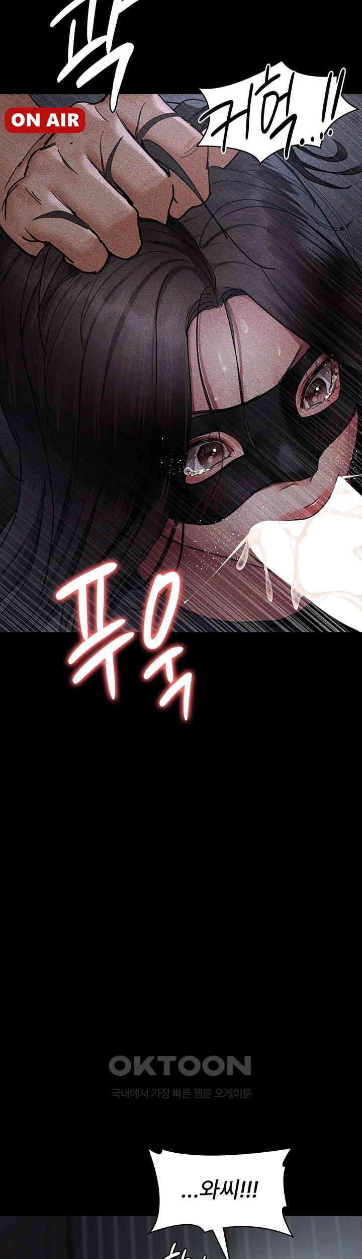 Night Hospital Raw Chapter 69 image 28