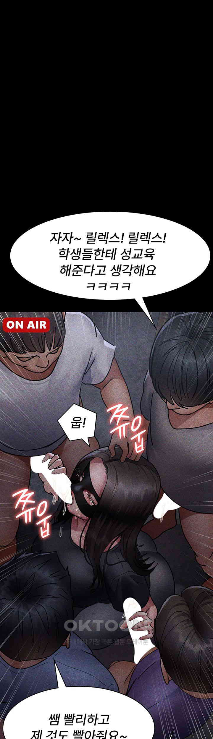 Night Hospital Raw Chapter 69 image 30