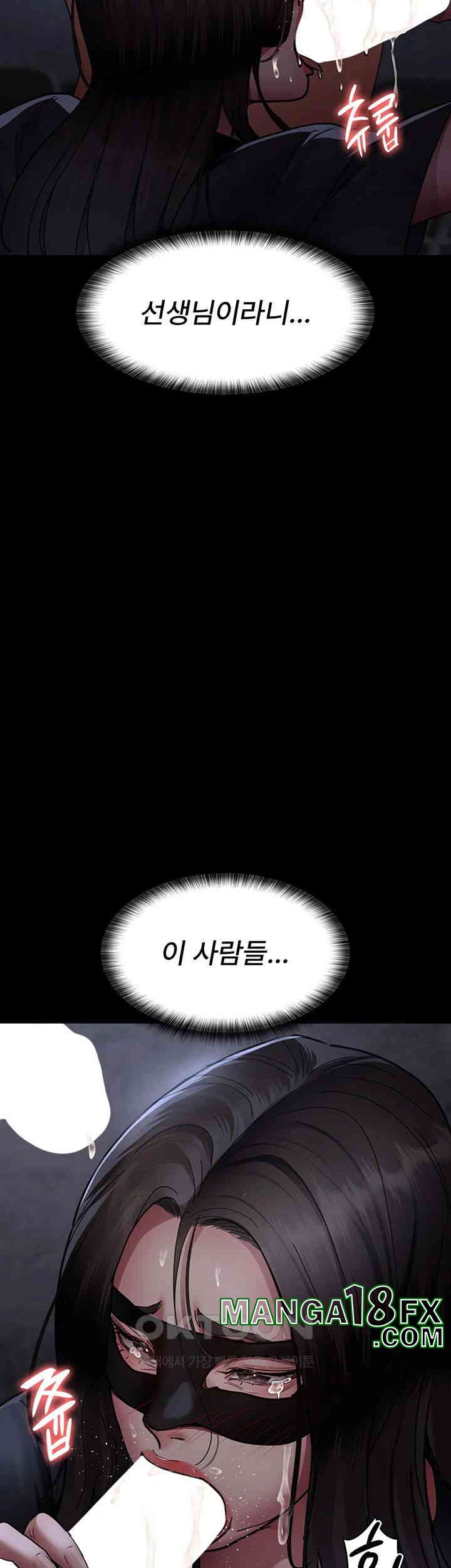 Night Hospital Raw Chapter 69 image 32