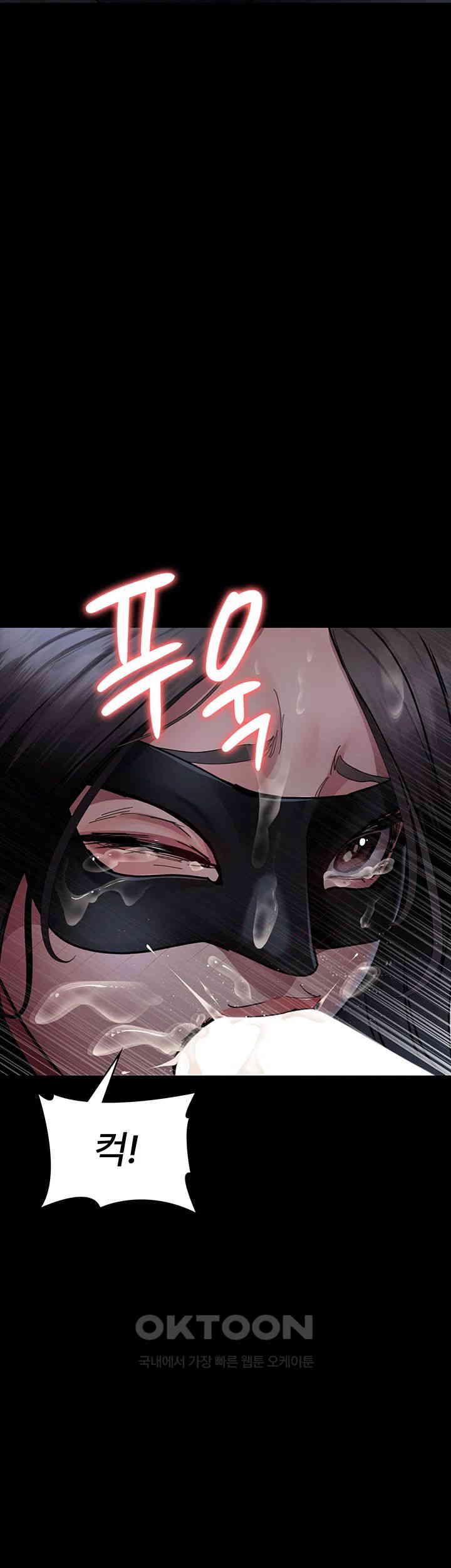 Night Hospital Raw Chapter 69 image 36