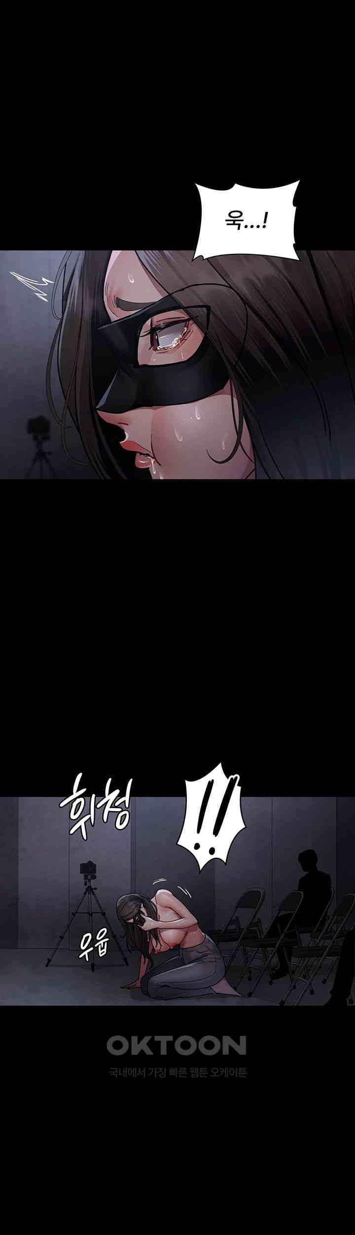 Night Hospital Raw Chapter 69 image 56