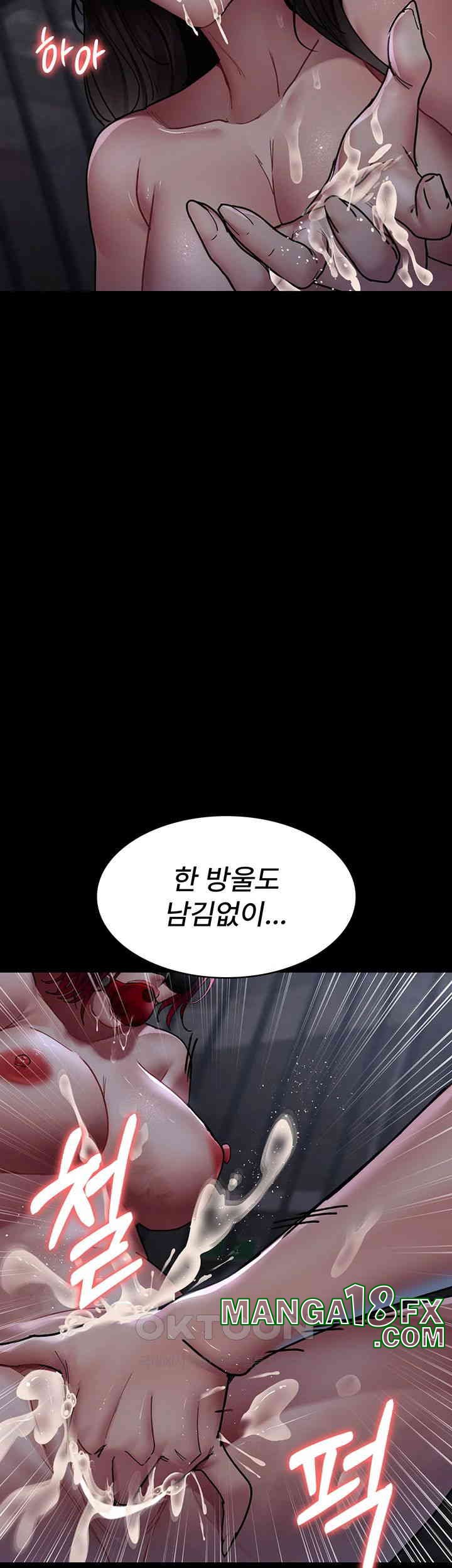 Night Hospital Raw Chapter 70 image 9