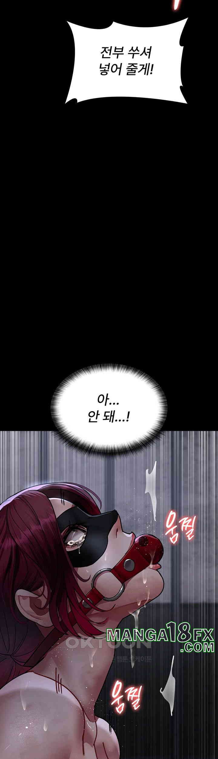 Night Hospital Raw Chapter 70 image 10