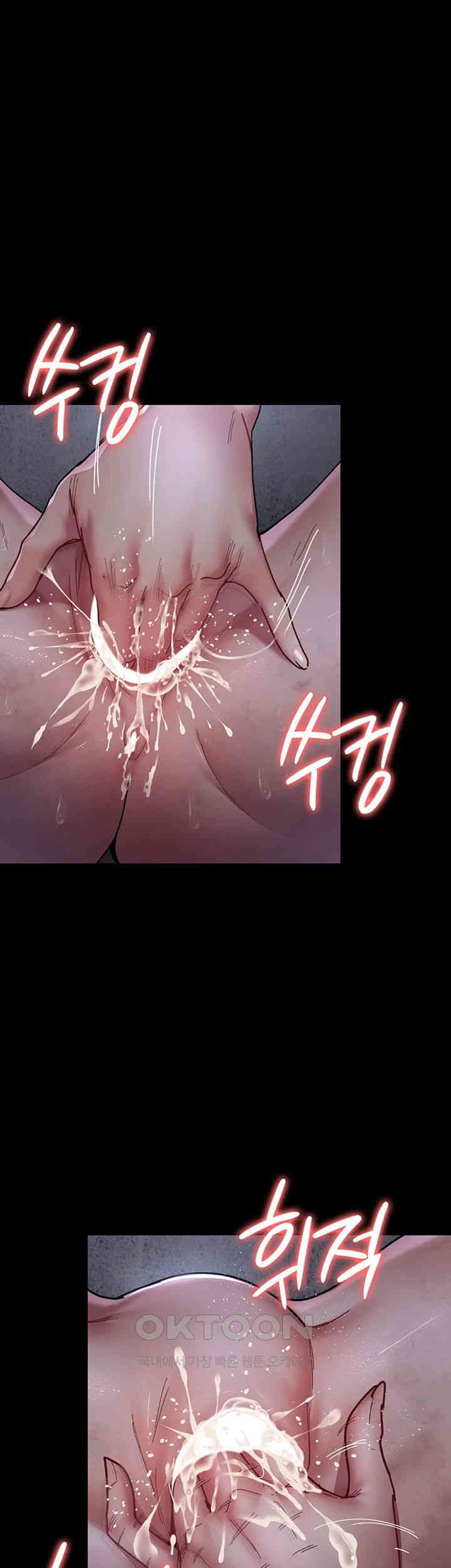 Night Hospital Raw Chapter 70 image 12
