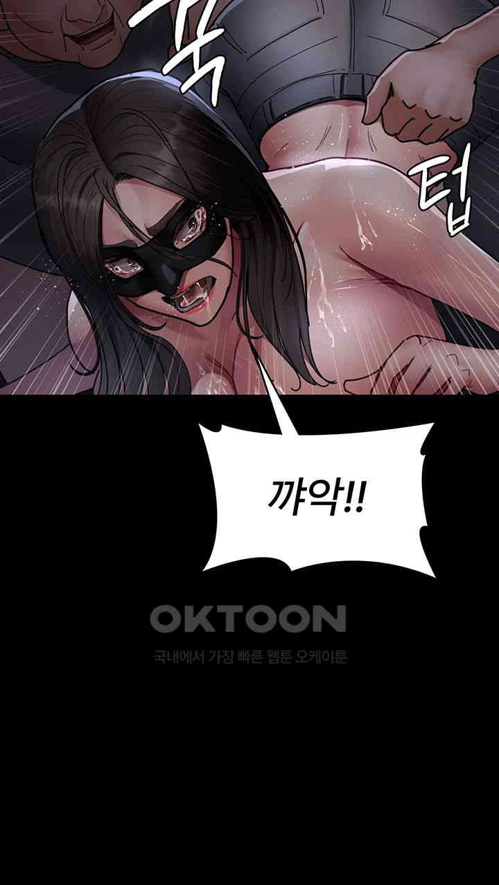 Night Hospital Raw Chapter 70 image 28