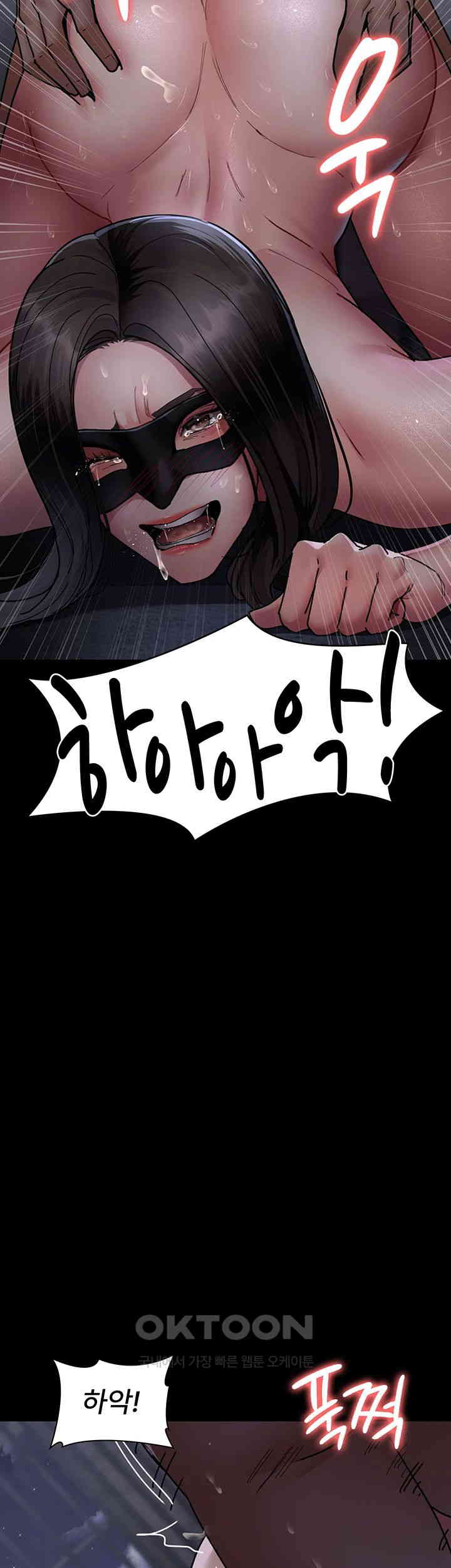 Night Hospital Raw Chapter 70 image 48