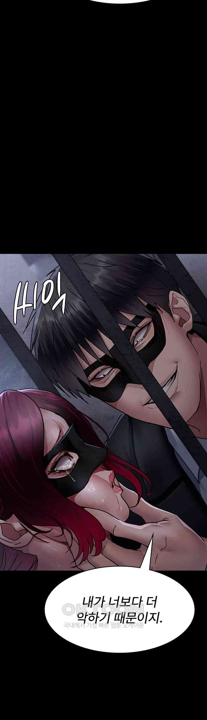 Night Hospital Raw Chapter 70 image 52