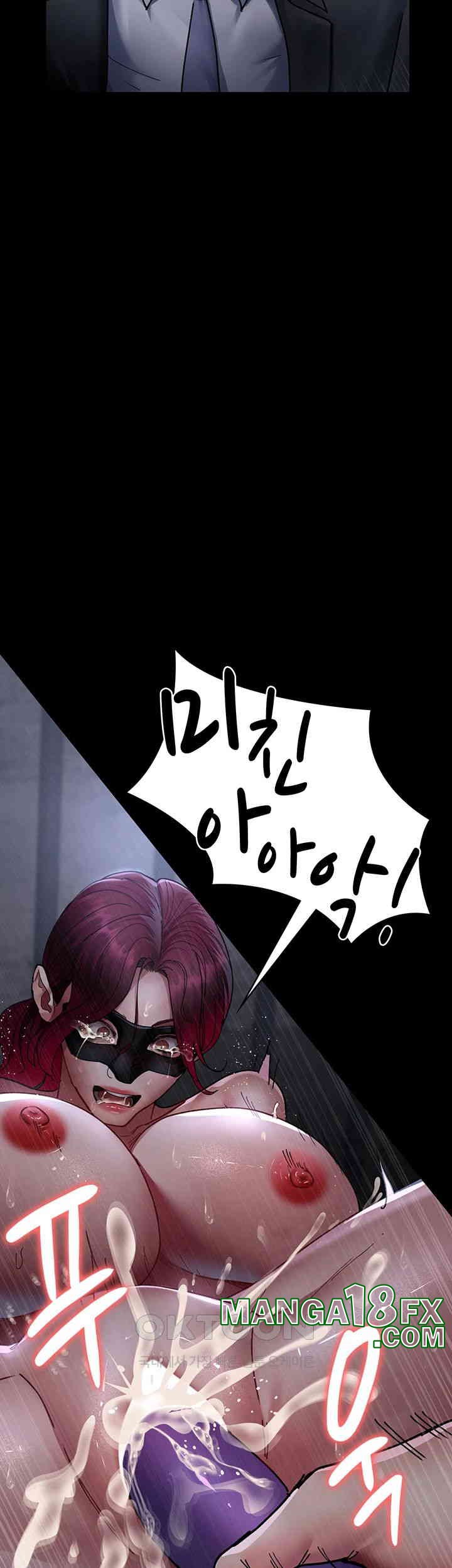 Night Hospital Raw Chapter 70 image 59