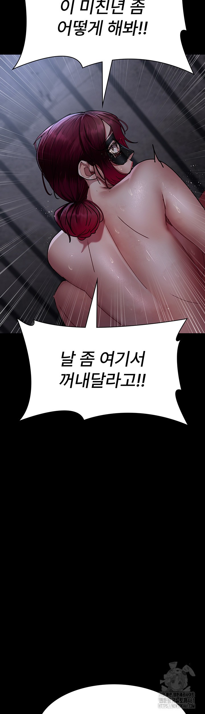 Night Hospital Raw Chapter 71 image 9