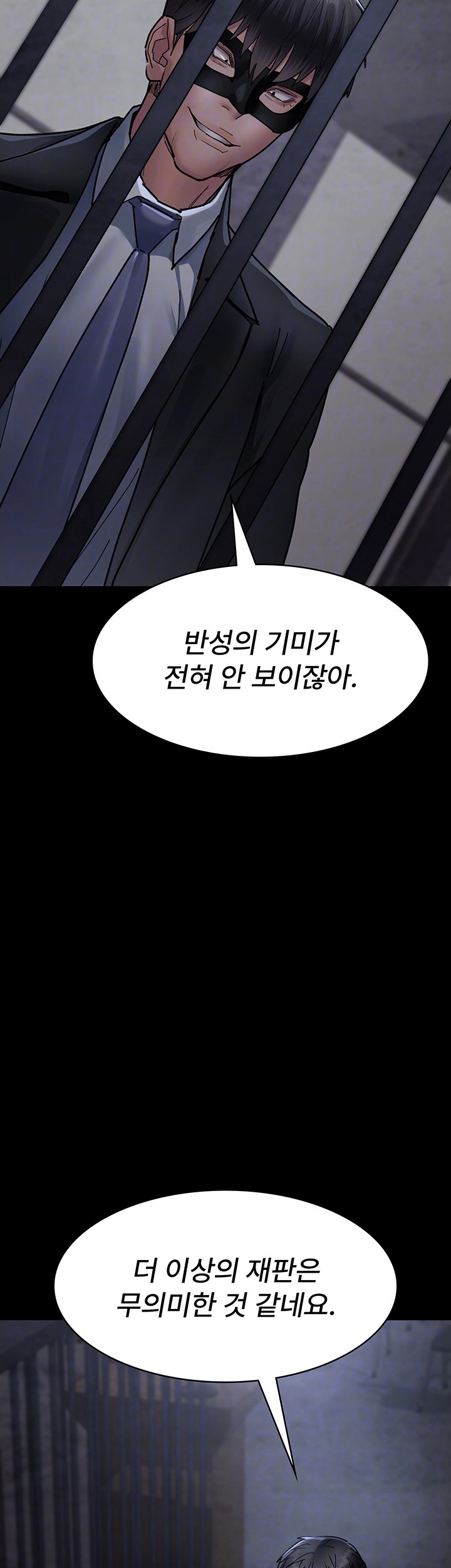 Night Hospital Raw Chapter 71 image 11