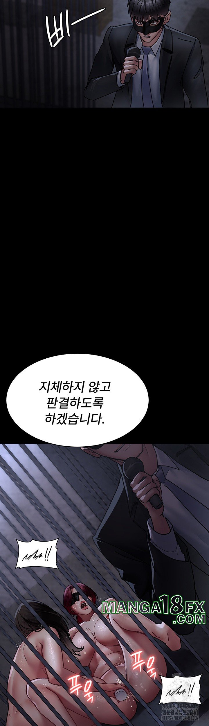 Night Hospital Raw Chapter 71 image 12