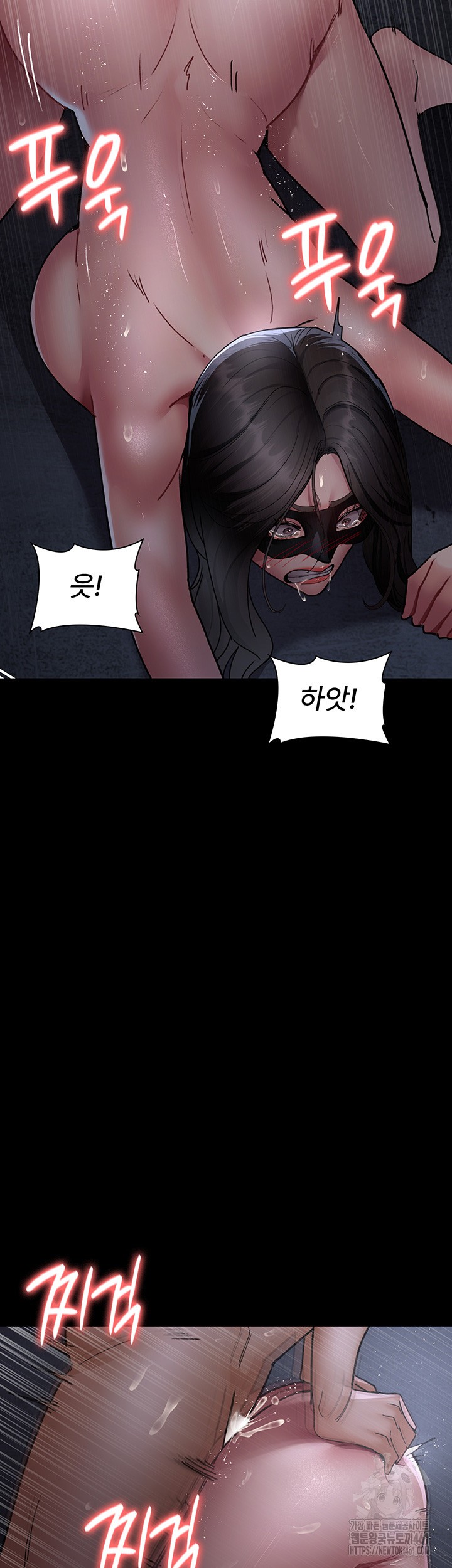Night Hospital Raw Chapter 71 image 1