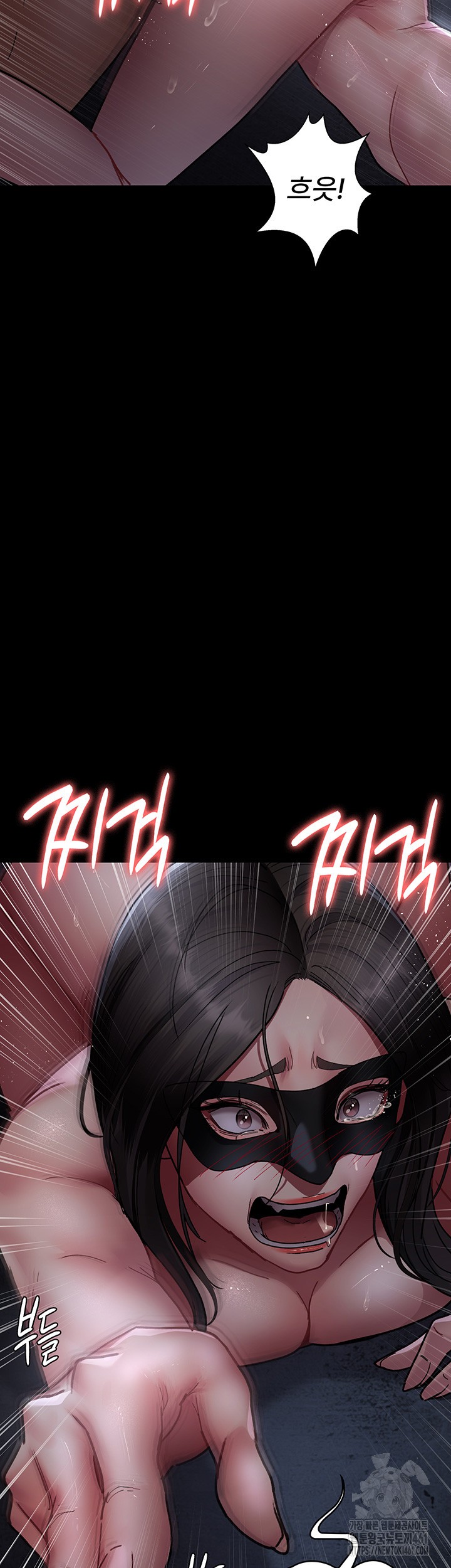 Night Hospital Raw Chapter 71 image 2