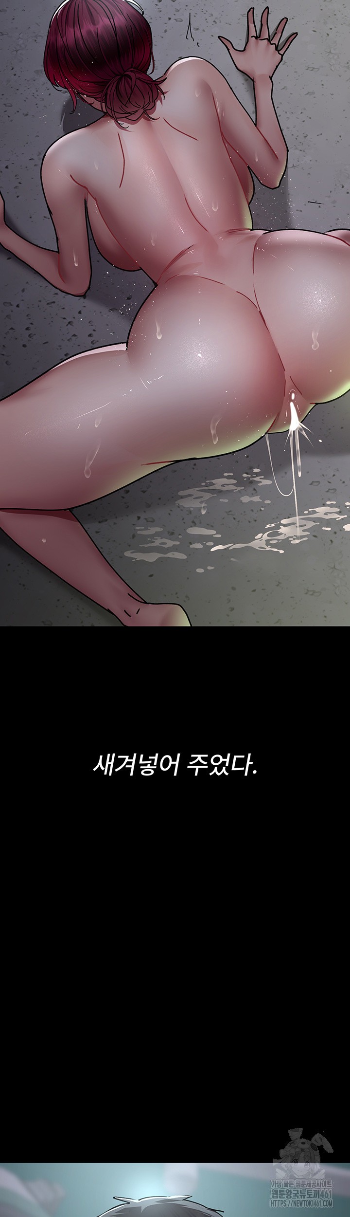 Night Hospital Raw Chapter 71 image 30