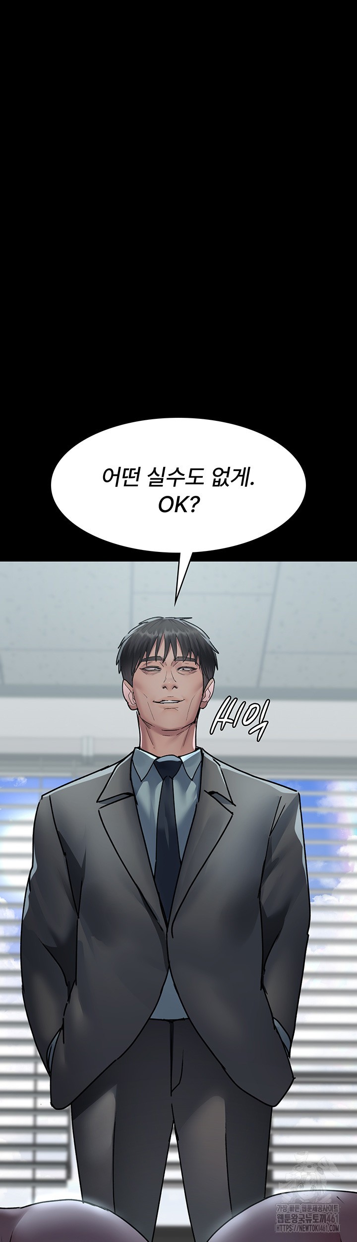 Night Hospital Raw Chapter 71 image 37