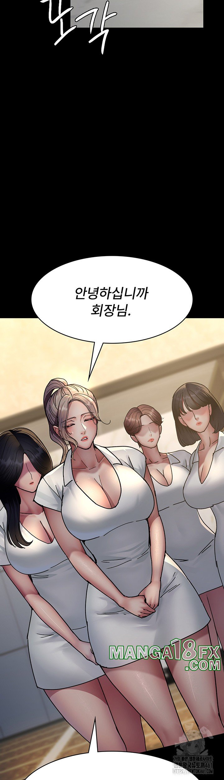 Night Hospital Raw Chapter 71 image 40