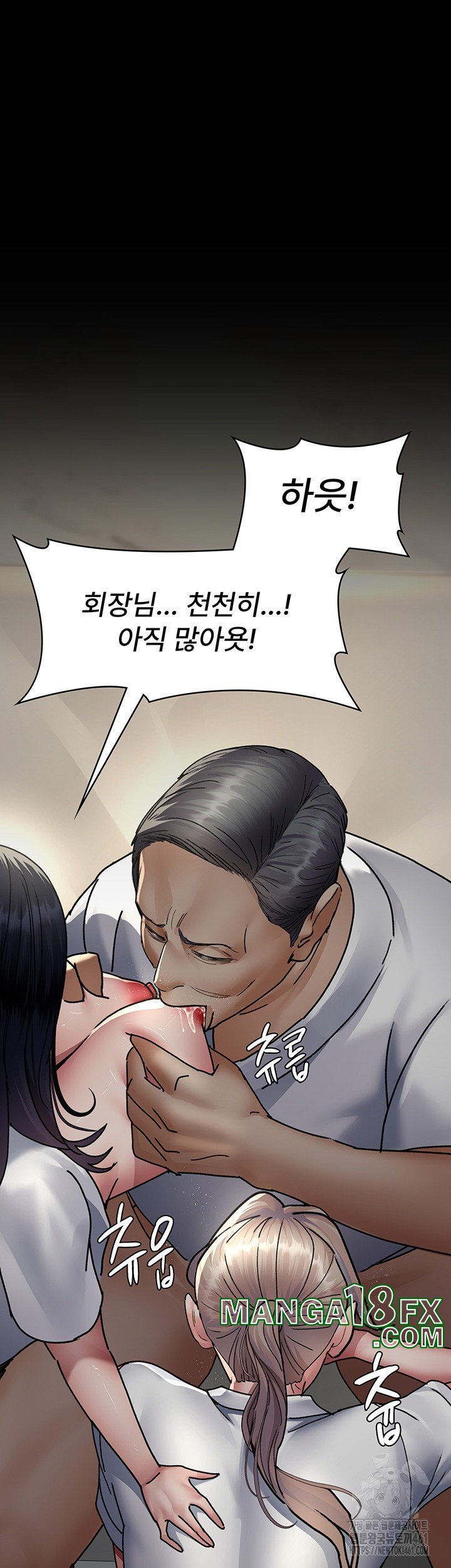 Night Hospital Raw Chapter 71 image 52