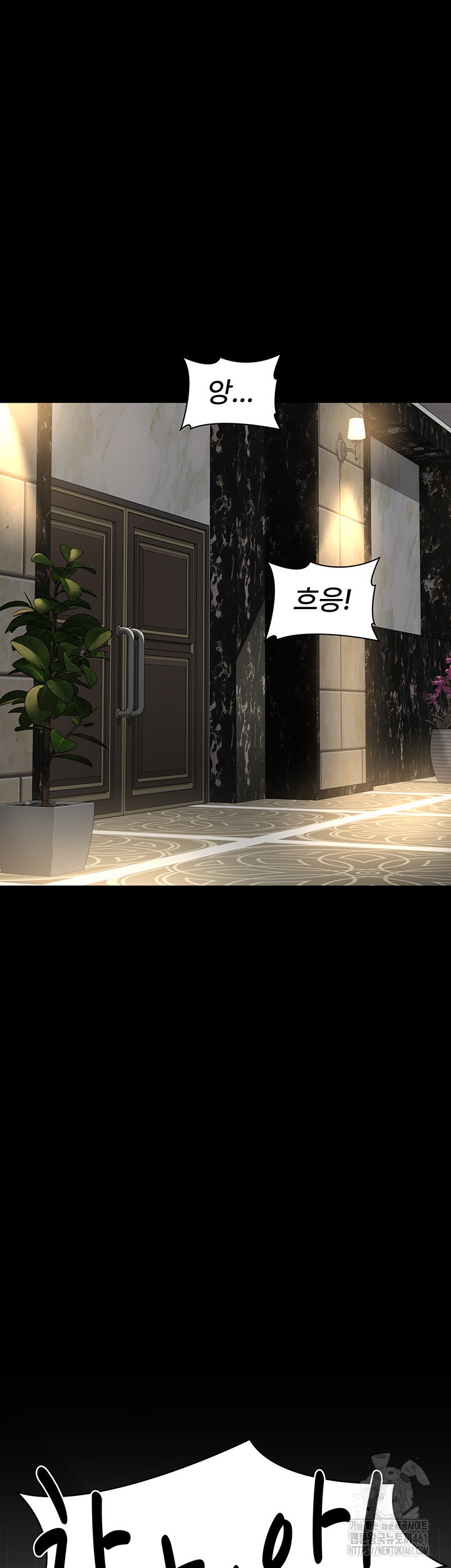 Night Hospital Raw Chapter 71 image 54