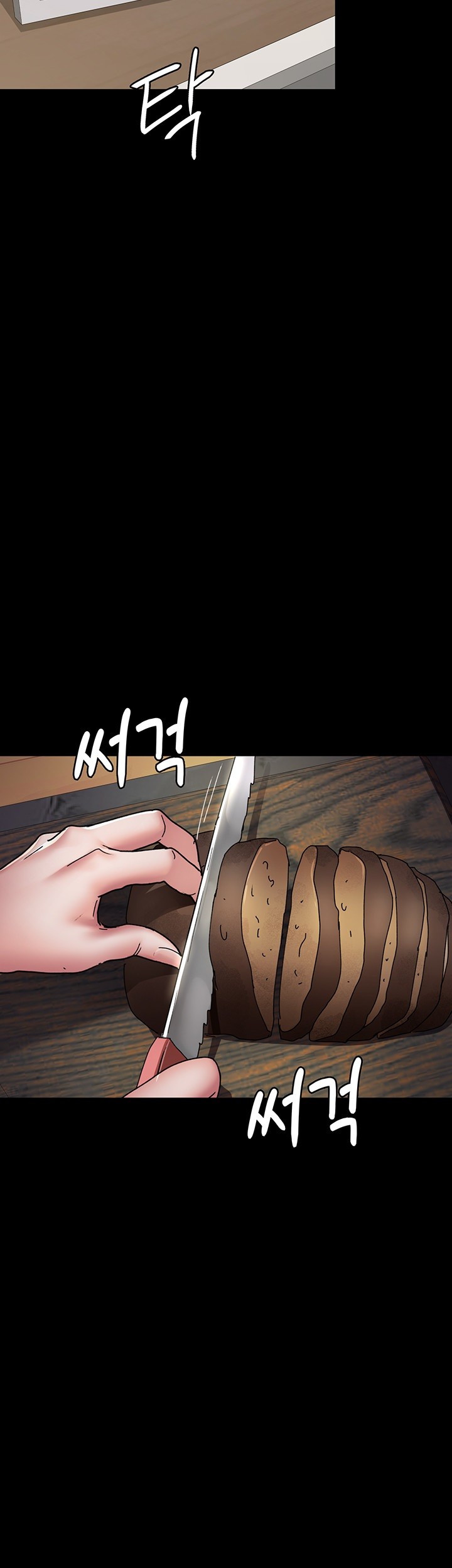 Night Hospital Raw Chapter 72 image 18