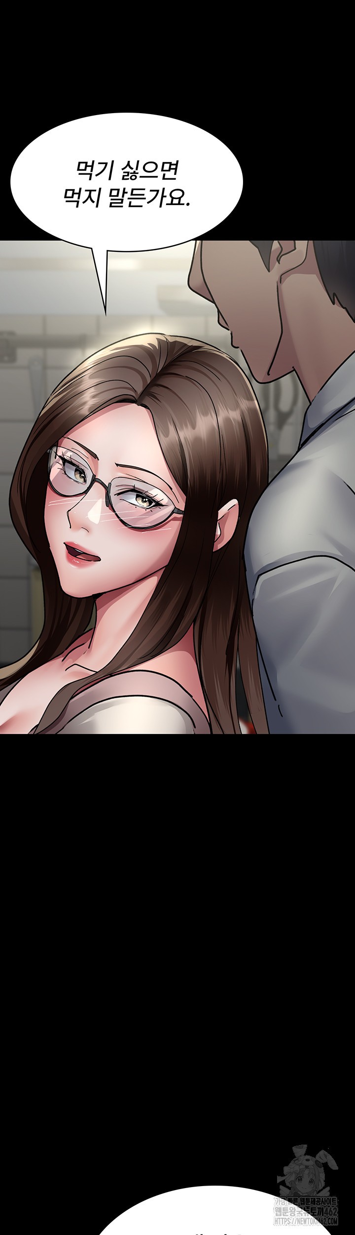 Night Hospital Raw Chapter 72 image 21