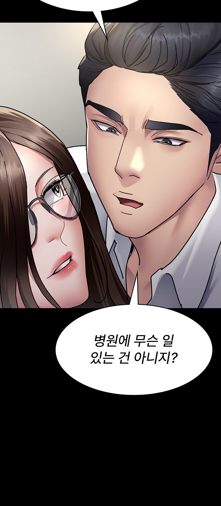 Night Hospital Raw Chapter 72 image 24