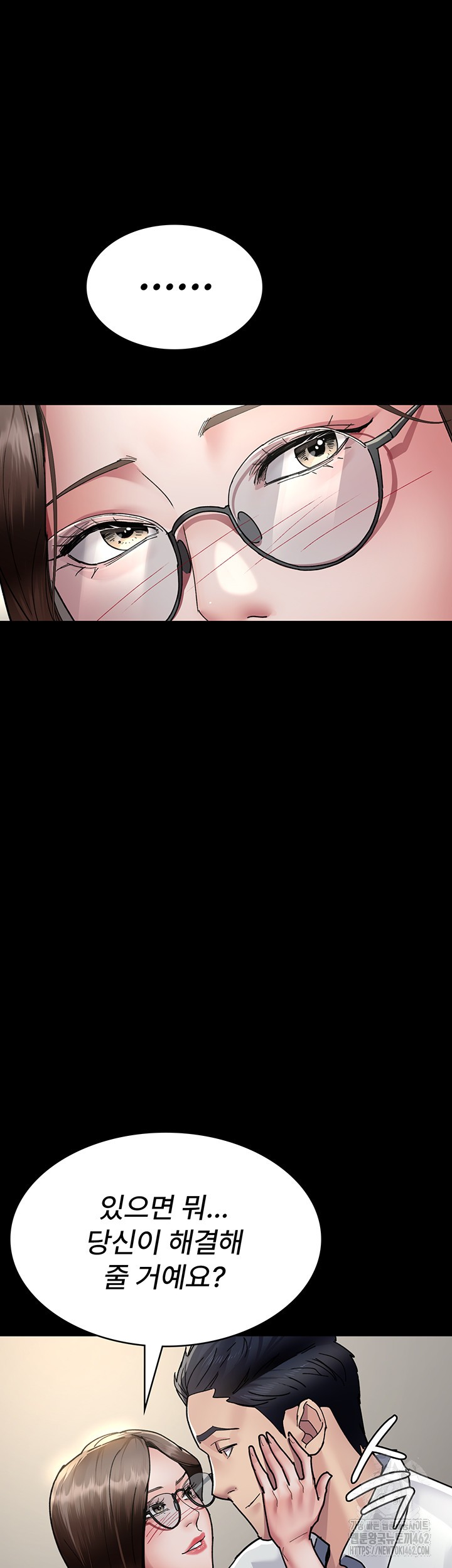 Night Hospital Raw Chapter 72 image 25