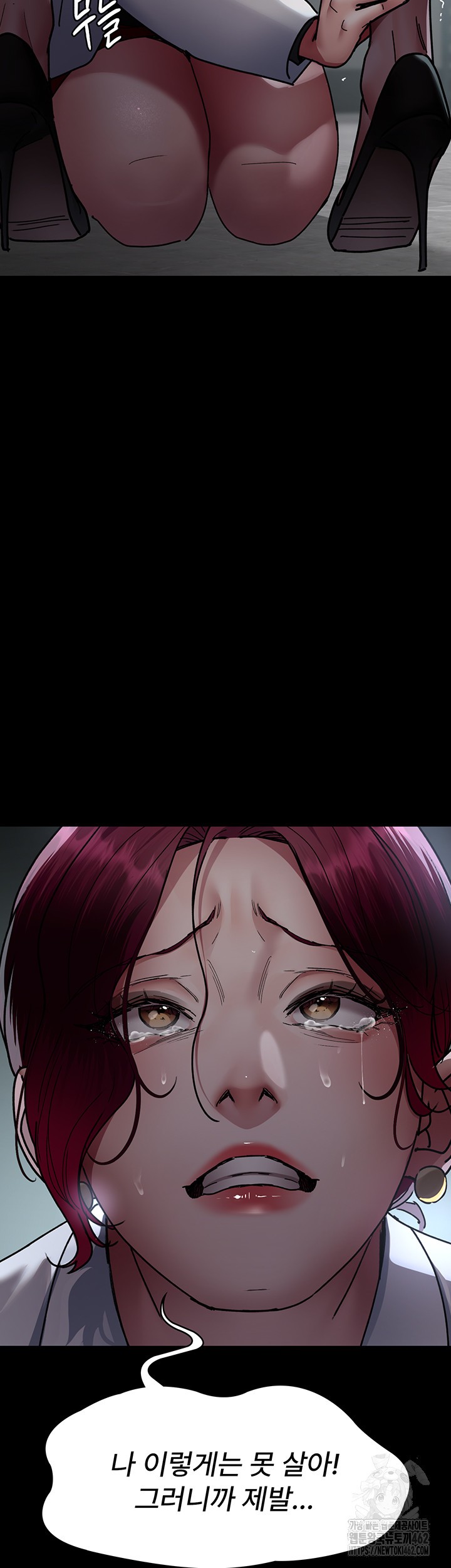 Night Hospital Raw Chapter 72 image 2